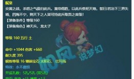 元梦直播爆料最新消息,最新热点事件深度解析