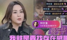 卓伟桃花爆料视频大全最新,揭秘娱乐圈幕后真相