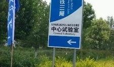 濮阳爆料最新消息新闻,重大新闻事件引发社会关注