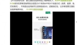 横屏最新爆料视频,最新热点事件深度解析